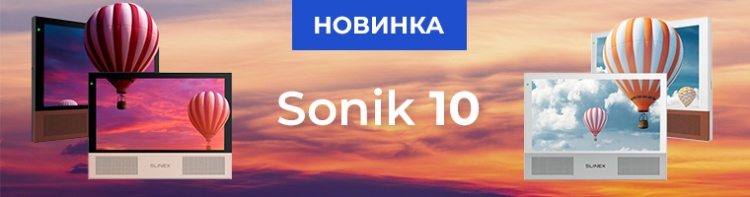 Новинка от Slinex. Видеодомофон SONIK 10
