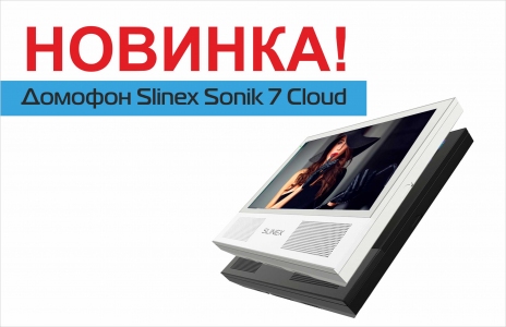 НОВИНКА! Домофон Slinex Sonik 7 Cloud
