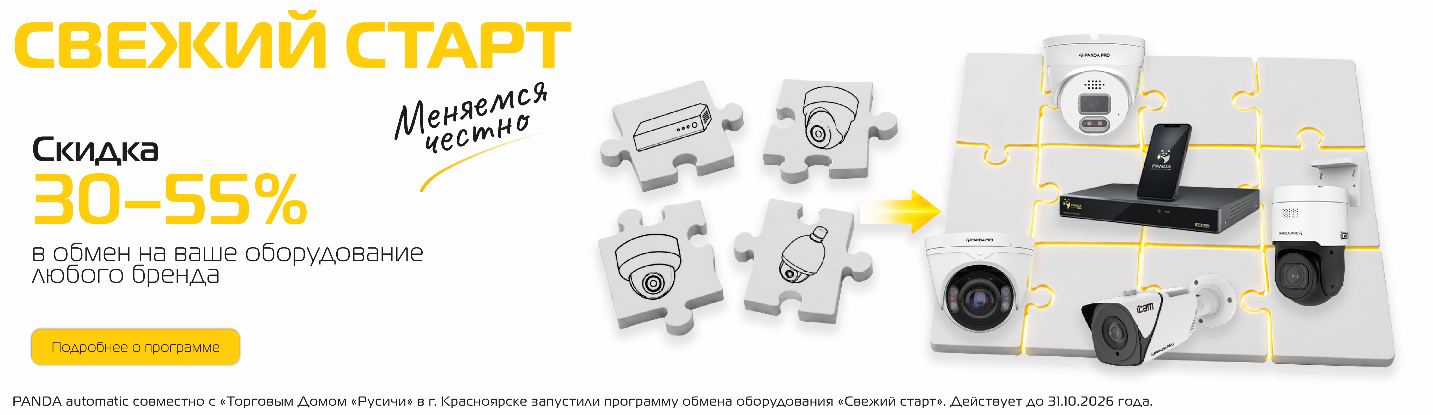 ICALL_ссылка на комплекты