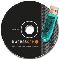MACROSCOP аудиомодуль