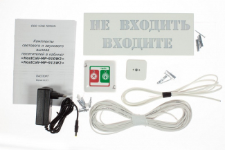 MP-910W2 Комплект светового и звукового вызова посетителя в кабинет