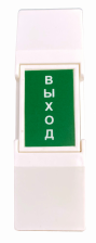 Кнопка выхода PG-EX-10С