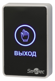 Кнопка выхода ST-EX020LSM-BK (черная)