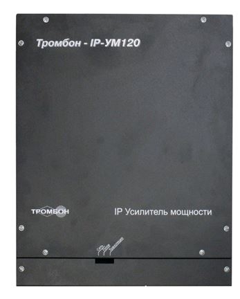 ТРОМБОН IP-УМ120 фото 1