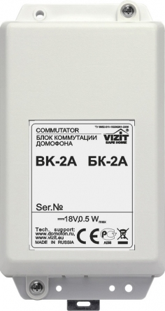 БК-2А фото 1