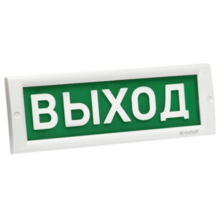 Кристалл-12 "Выход" фото 1