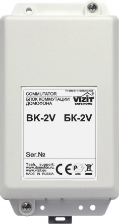 БК-2V фото 1