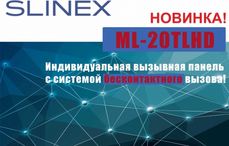 НОВИНКА!  Slinex ML-20TLHD